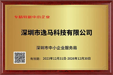 榮譽(yù)資質(zhì)