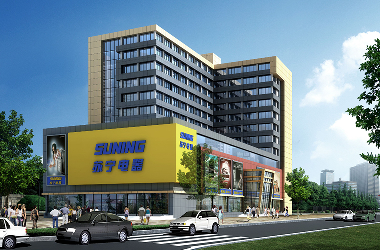 蘇寧控股集團(tuán)有限公司-智慧零售/家電連鎖