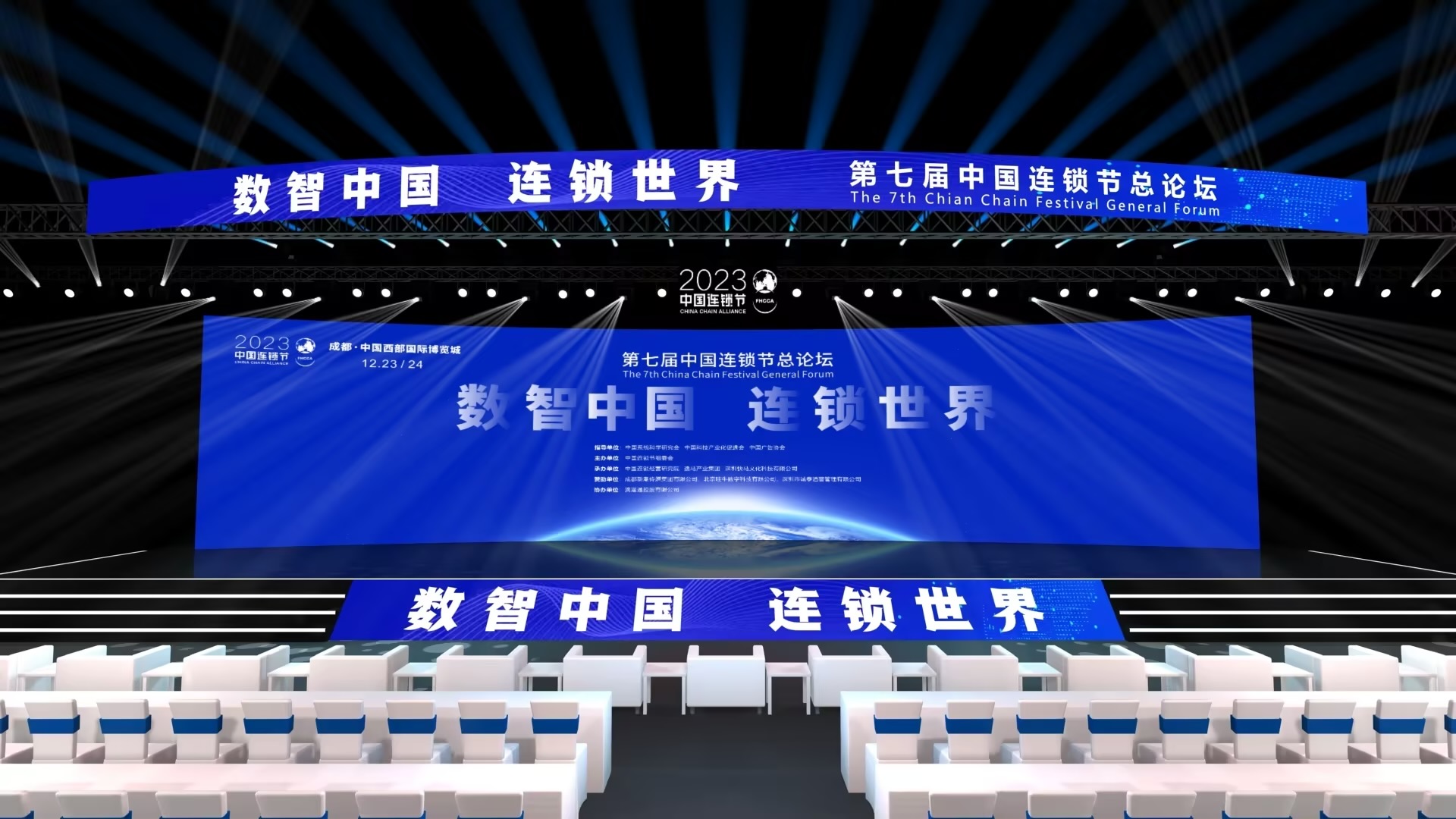 中國(guó)連鎖節(jié)你了解多少，第七屆中國(guó)連鎖節(jié)的全面回顧