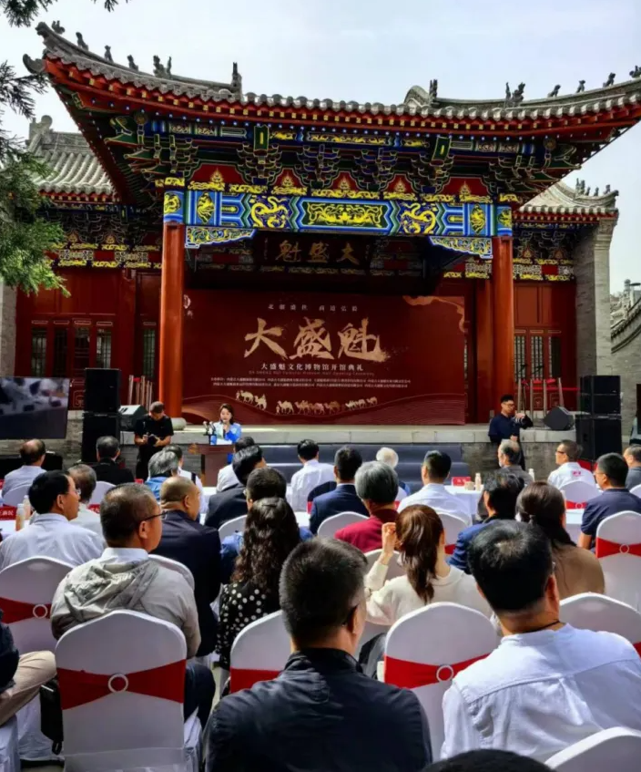 北疆盛世·商道弘毅——熱烈祝賀呼和浩特大盛魁文化博物館開館慶典活動圓滿成功！