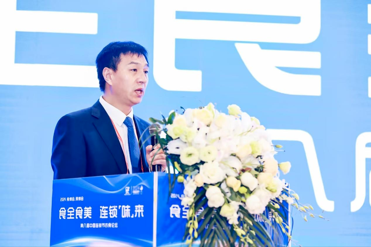 食全食美，連鎖“味”來，第八屆中國連鎖節(jié)農(nóng)食論壇圓滿落幕