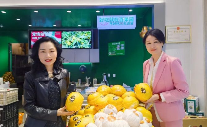 第七屆中國(guó)連鎖節(jié)總論壇嘉賓百果園總裁徐艷林獲杰出商界女領(lǐng)袖榮譽(yù)2