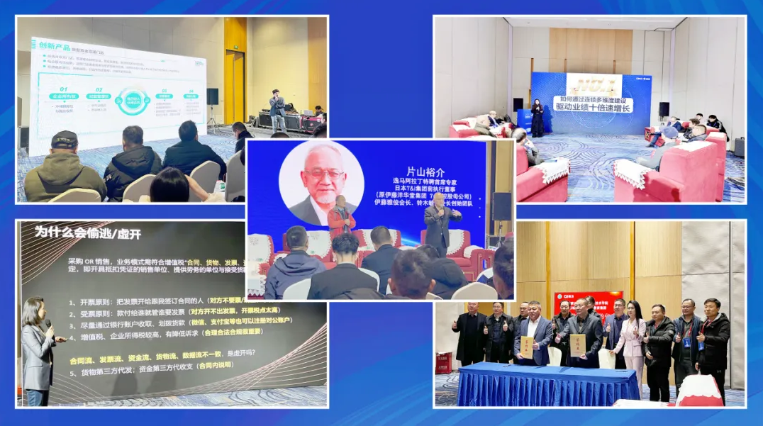 第七屆中國連鎖節(jié)總論壇在蓉盛大閉幕：“文化復興、數(shù)智中國、連鎖世界”