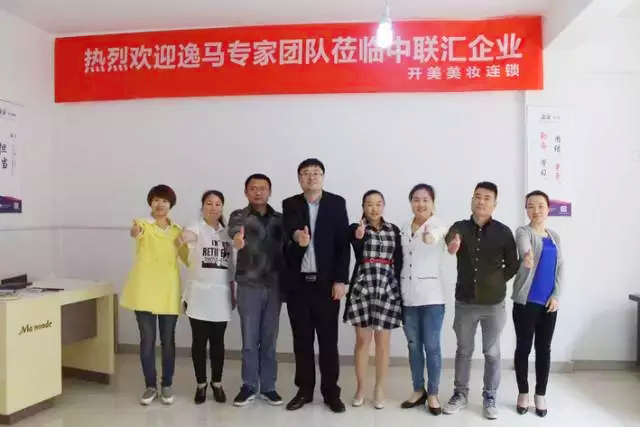 五月天，開啟美麗之旅