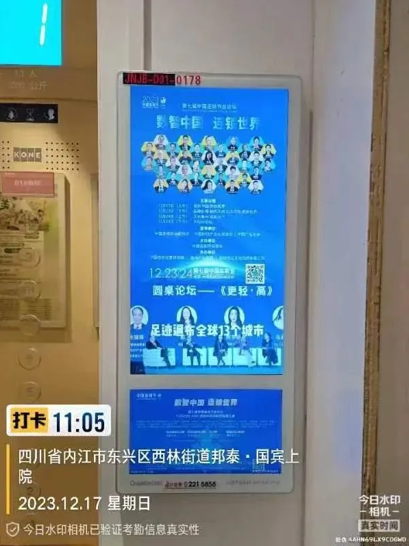 第七屆中國連鎖節(jié)總論壇在蓉盛大閉幕：“文化復興、數(shù)智中國、連鎖世界”