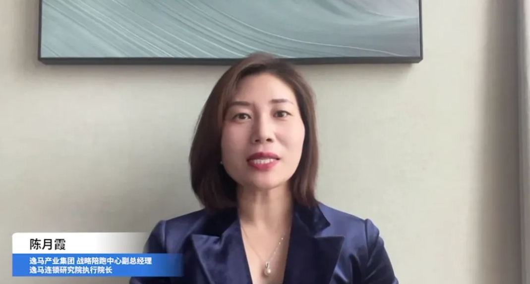 回顧 | 第六屆中國(guó)連鎖節(jié)總論壇“解讀”版擎出 揭示中國(guó)連鎖產(chǎn)業(yè)高質(zhì)量發(fā)展密碼