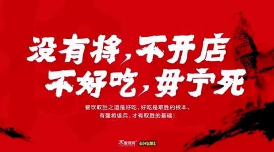 觀點(diǎn) | 第七屆中國(guó)連鎖節(jié)倒計(jì)時(shí)69天：心居中正 長(zhǎng)久領(lǐng)袖