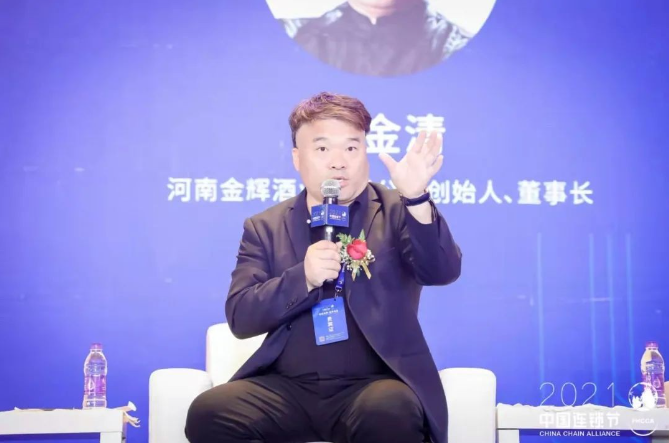 第五屆中國連鎖節(jié)聚焦連鎖人才的孵化與輸出 第五屆中國連鎖節(jié)聚焦連鎖人才的孵化與輸出