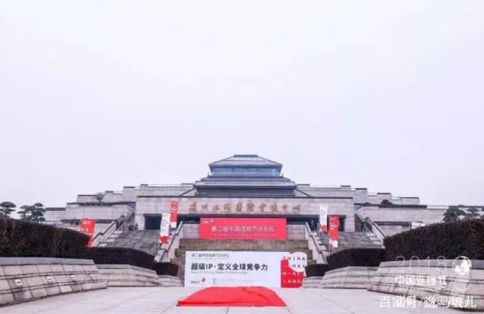 超級IP·定義全球競爭力——2018第二屆中國連鎖節(jié)圓滿落幕！