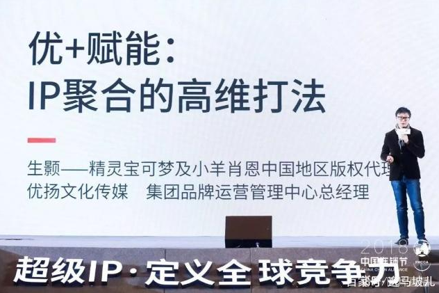 超級IP·定義全球競爭力——2018第二屆中國連鎖節(jié)圓滿落幕！