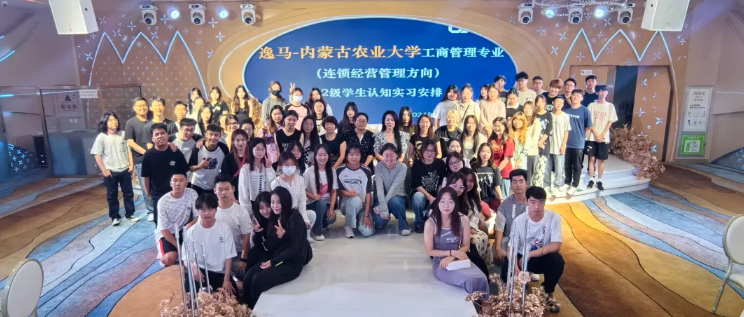 校企聯(lián)袂，共同培養(yǎng)連鎖高質(zhì)量人才