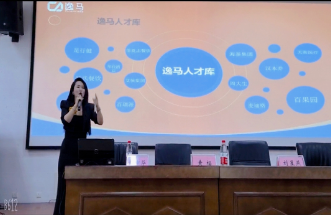 名企招聘進(jìn)校園 校企合作促就業(yè) 深圳市逸馬教育集團(tuán)聯(lián)合河南多所高校，舉行“連鎖人才、青春領(lǐng)航”職業(yè)生涯規(guī)劃和招聘就業(yè)宣講活動