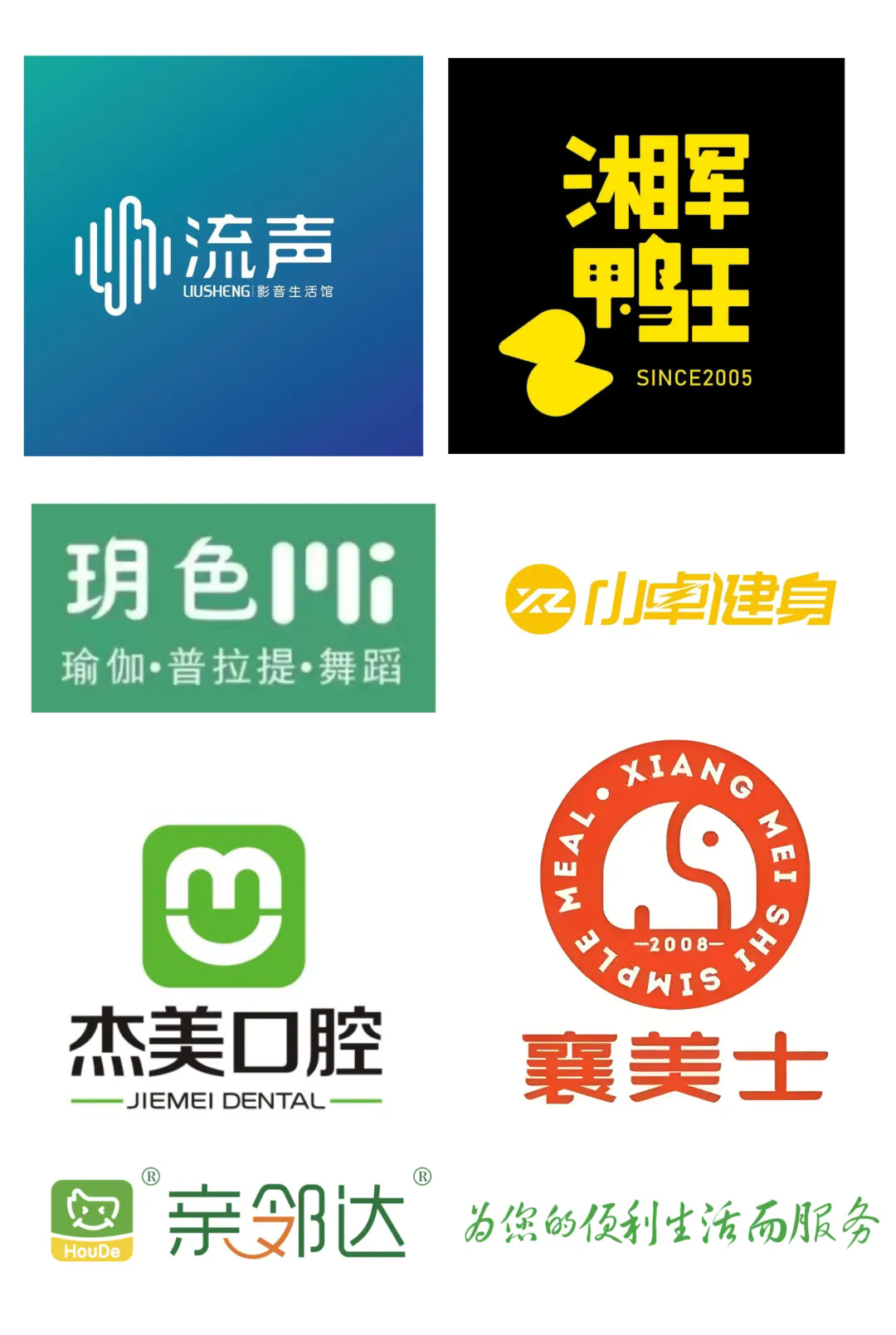 逸馬《金牌店長訓練營》—鄭州站圓滿落幕，助力門店盈利和人才發(fā)展2.webp