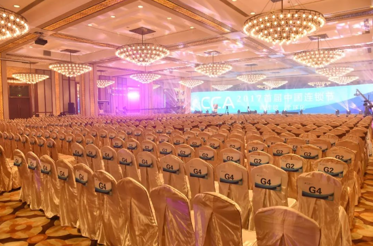 第二屆中國(guó)連鎖節(jié)逸馬&唐碩聯(lián)合專(zhuān)場(chǎng)，聚焦品牌升級(jí)、體驗(yàn)賦能增長(zhǎng)