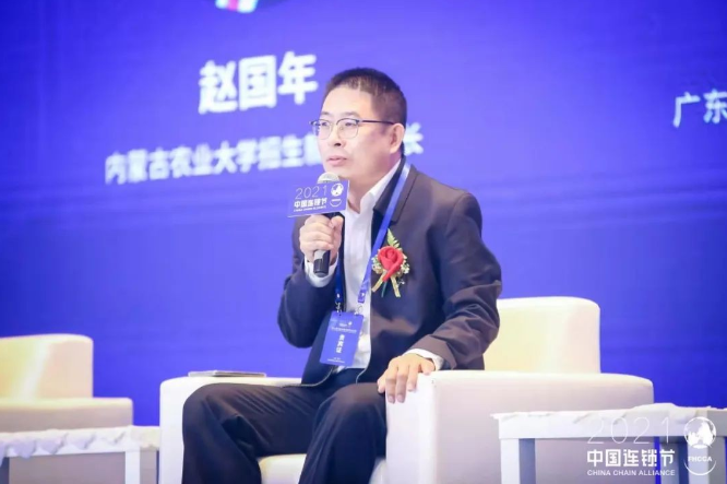 第五屆中國連鎖節(jié)聚焦連鎖人才的孵化與輸出 第五屆中國連鎖節(jié)聚焦連鎖人才的孵化與輸出