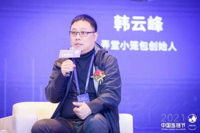 第五屆中國連鎖節(jié)聚焦連鎖人才的孵化與輸出 第五屆中國連鎖節(jié)聚焦連鎖人才的孵化與輸出