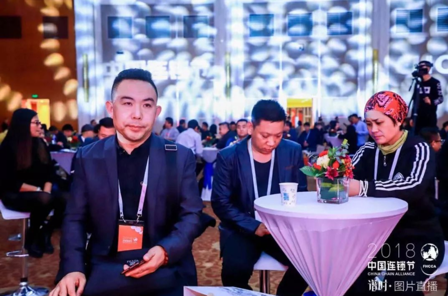 “超級IP，定義全球競爭力”——2018第二屆中國連鎖節(jié)蘇州盛大開幕