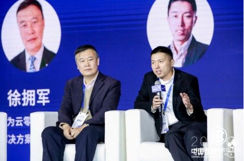 第三屆中國連鎖節(jié)圓桌對話：企業(yè)數(shù)字化有訣竅