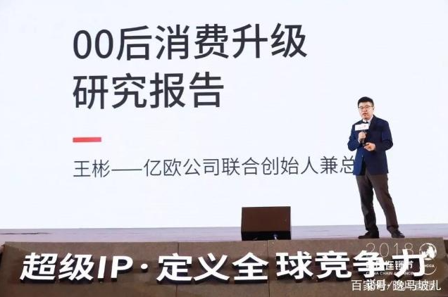 超級IP·定義全球競爭力——2018第二屆中國連鎖節(jié)圓滿落幕！