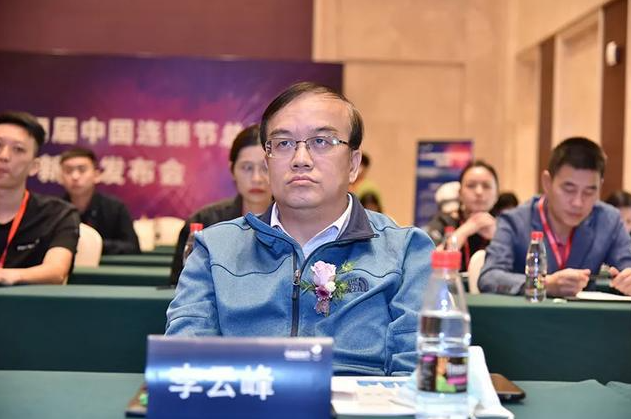 第四屆中國連鎖節(jié)總論壇正式啟動(dòng)——新聞發(fā)布會(huì)于?？趫A滿召開