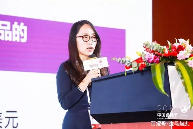 超級IP·定義全球競爭力——2018第二屆中國連鎖節(jié)圓滿落幕！