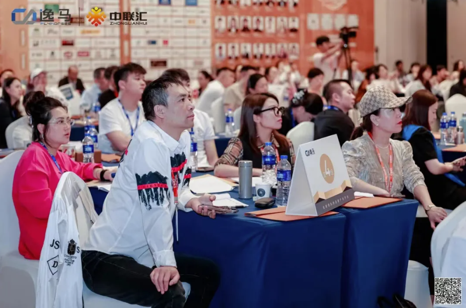 盈利增長(zhǎng) | 逸馬連鎖專(zhuān)家馬瑞光、馬莉《連鎖全域流量系統(tǒng)》課程介紹