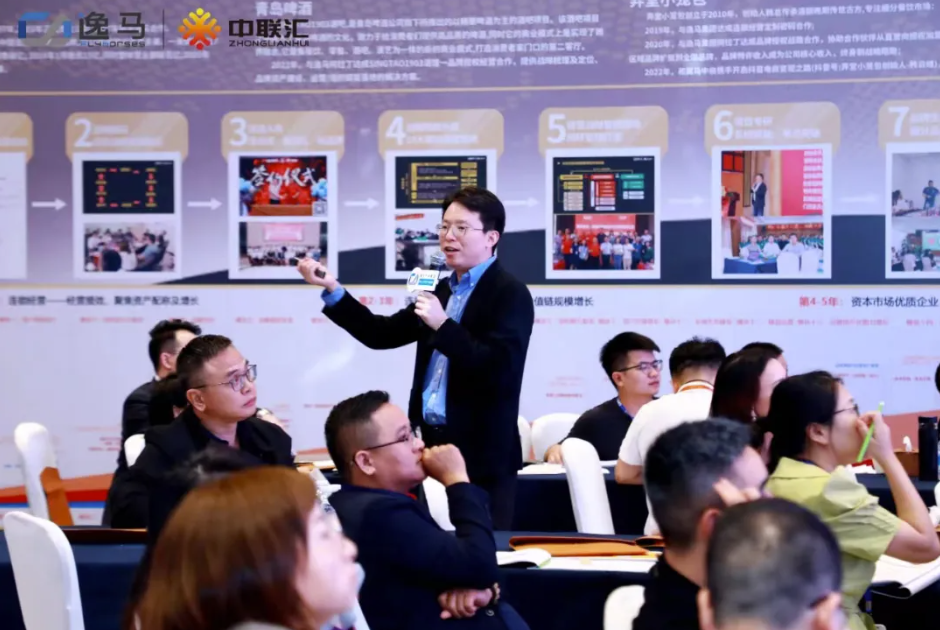 盈利增長 | 逸馬連鎖專家馬瑞光、劉策、洪子明《連鎖融資財稅系統(tǒng)》課程介紹