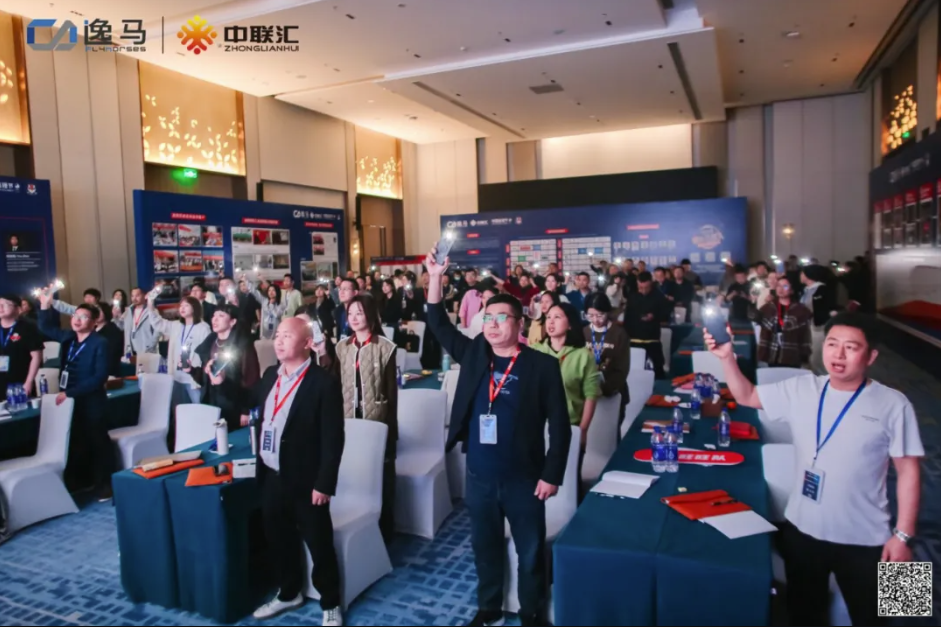 盈利增長(zhǎng) | 逸馬連鎖專(zhuān)家馬瑞光、馬莉《連鎖全域流量系統(tǒng)》課程介紹