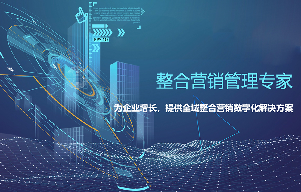 數(shù)智商業(yè)化中心