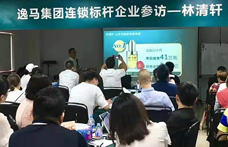 林清軒2 林清軒2