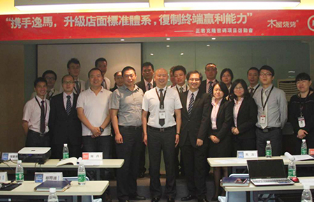 正君餐飲1 正君餐飲1