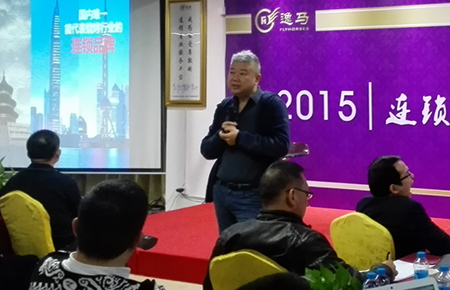 正君餐飲2 正君餐飲2