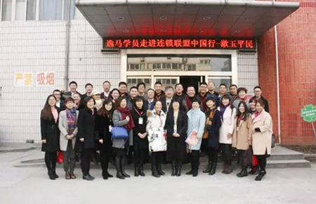 漱玉平民大藥房1