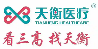 內(nèi)蒙古天衡醫(yī)療集團(tuán)-戰(zhàn)略陪跑