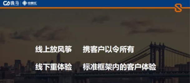 組織創(chuàng)新應對“烏卡”，贏利增長來破局