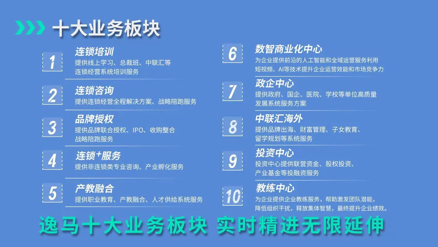 微信圖片_20241008105133