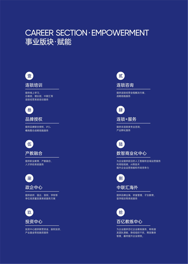 以產(chǎn)教融合推動職業(yè)教育高質(zhì)量發(fā)展，2024年世界職業(yè)技術(shù)教育發(fā)展大會召開！