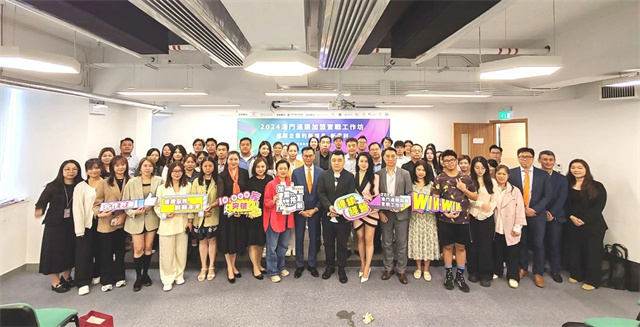 聚焦新增長與新盈利！逸馬受邀出席2024澳門連鎖加盟實戰(zhàn)工作坊活動