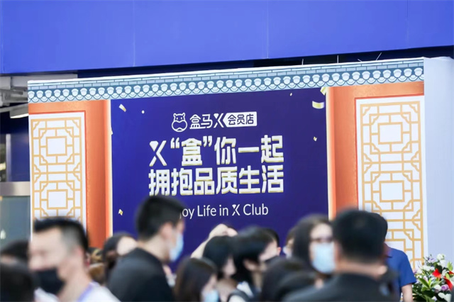 山姆盒馬Costco狂飆，東方甄選1688下場，倉儲會員店為何被擠爆？