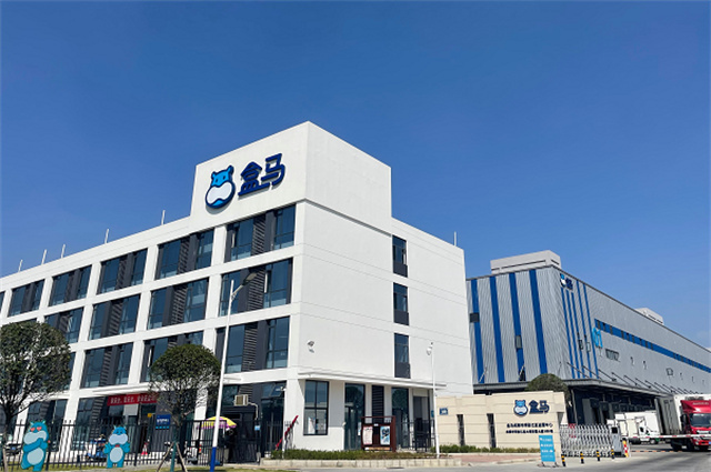 盒馬西南供應鏈運營中心