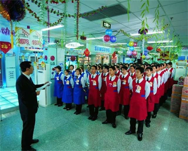 國美培訓員工打造十一“滿分”服務（2009年）