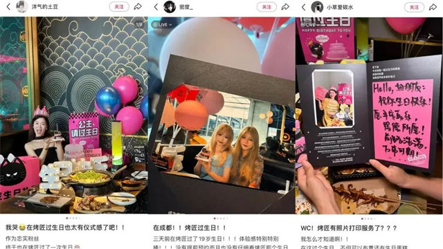 烤匠烤魚：餐飲界的“排隊(duì)王”，如何逆勢火爆？