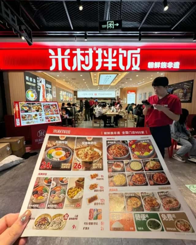 米村拌飯一年狂開近500家店，5年實現(xiàn)7倍逆襲增長！