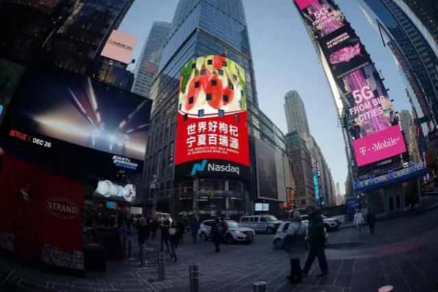 百瑞源僅用17年，從貨架底層做到行業(yè)頂端，從荒漠走向全球！