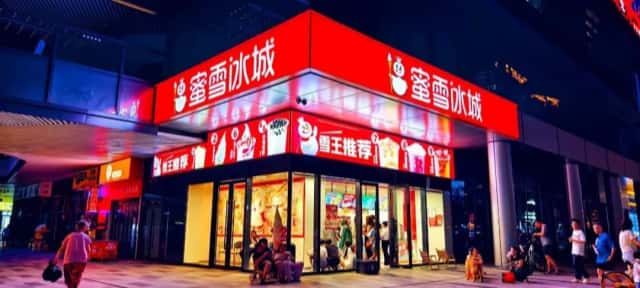 沖上熱搜第一！蜜雪冰城、肯德基也“卷不動”了？