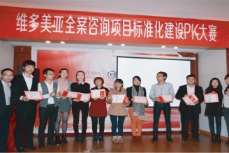 蘇州蜜思膚化妝品股份有限公司 蘇州蜜思膚化妝品股份有限公司