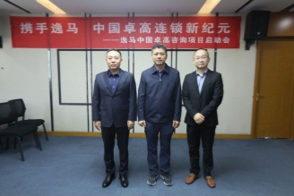 濟南卓高建材有限公司 濟南卓高建材有限公司