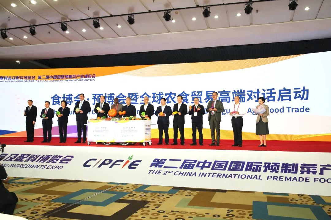 往屆食博會·預(yù)博會