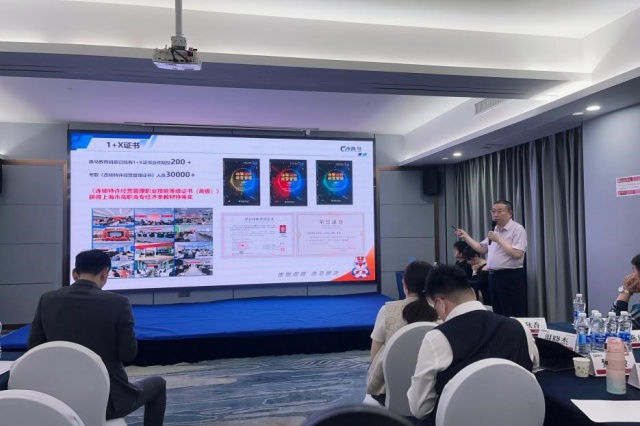 “馬到功成計(jì)劃”發(fā)布，逸馬合作伙伴大會圓滿舉行!