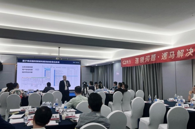 “馬到功成計(jì)劃”發(fā)布，逸馬合作伙伴大會圓滿舉行!